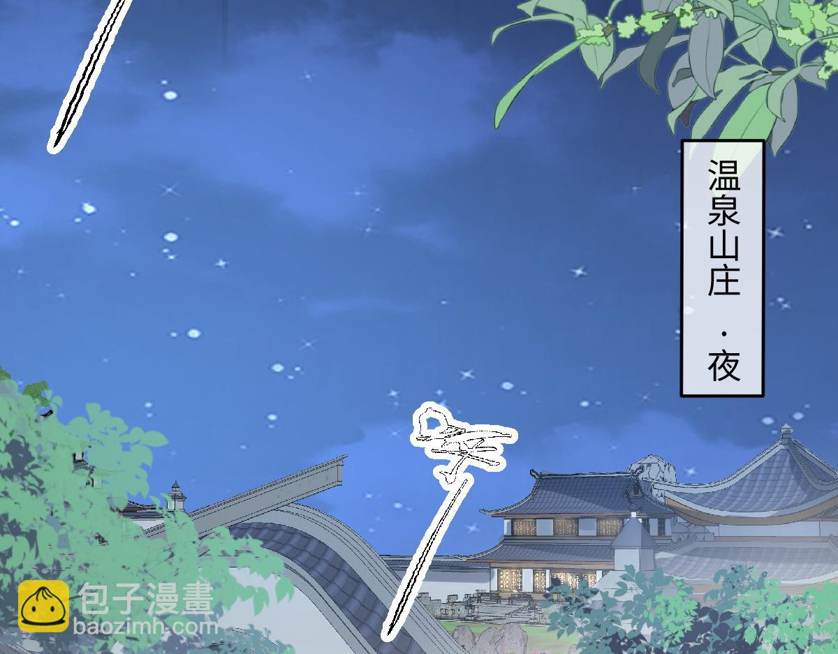 66 隐藏土豪(1/3)-第67话