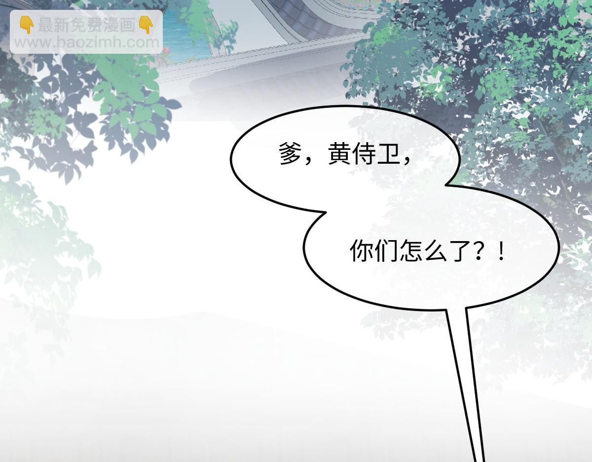 66 隐藏土豪(1/3)-第67话