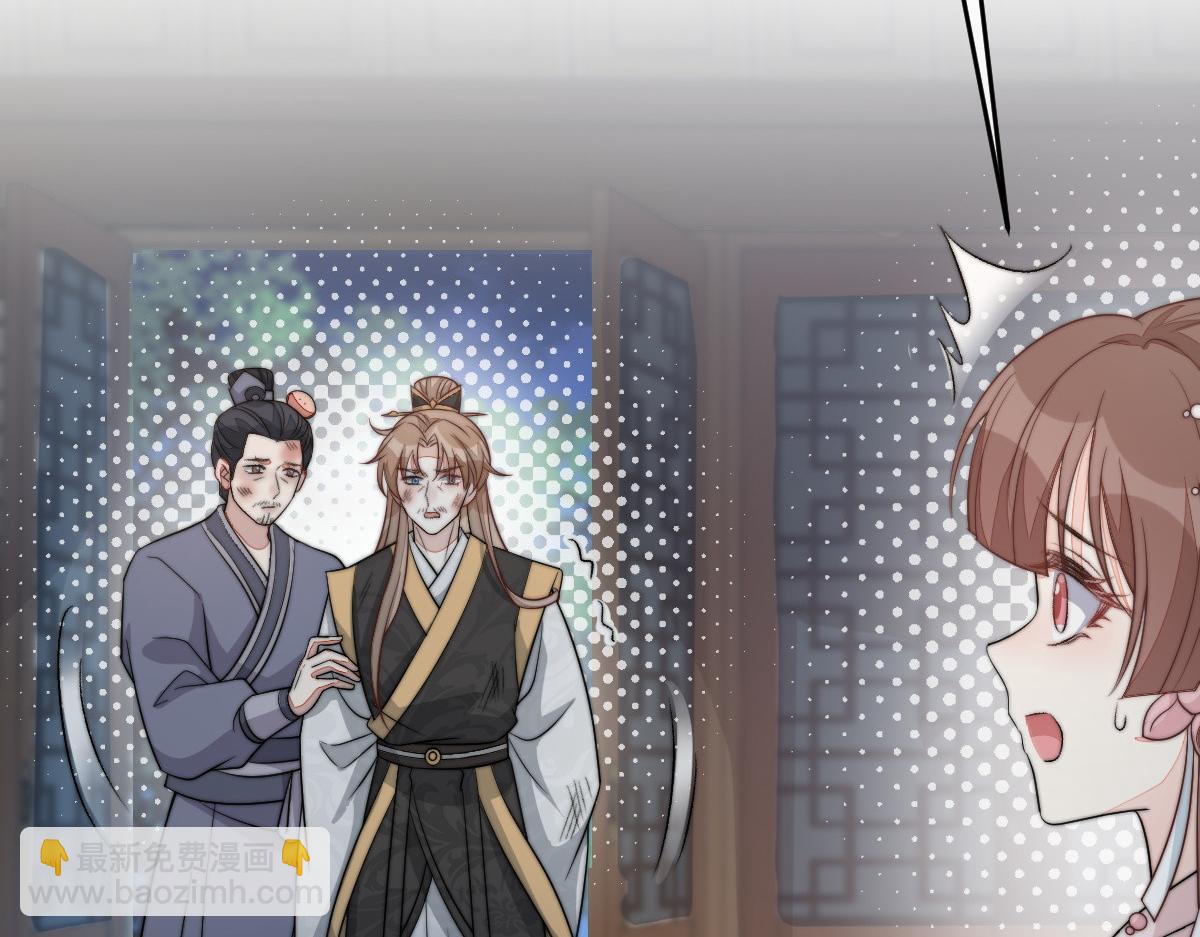 66 隐藏土豪(1/3)-第67话