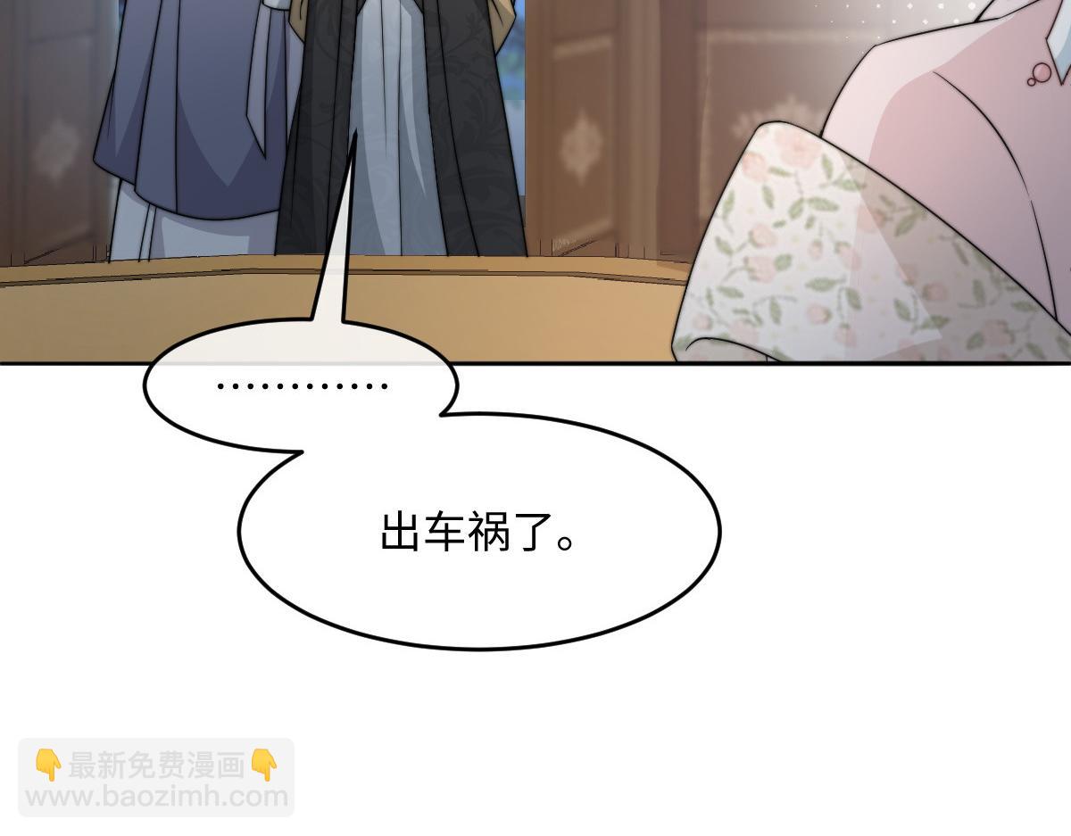 66 隐藏土豪(1/3)-第67话