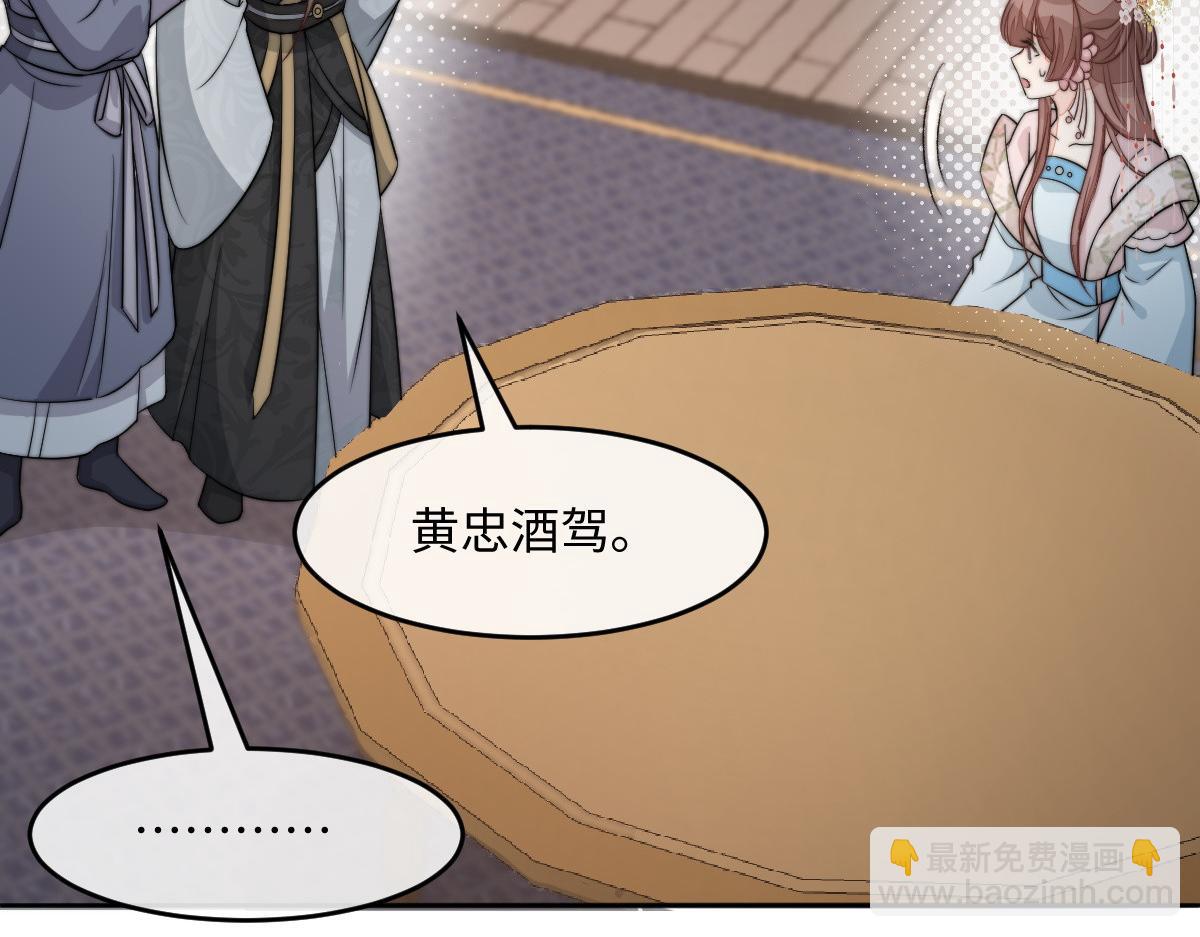 66 隐藏土豪(1/3)-第67话