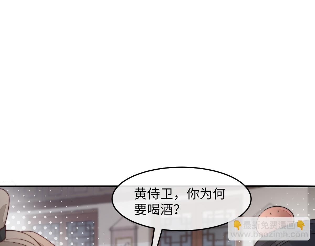 66 隐藏土豪(1/3)-第67话