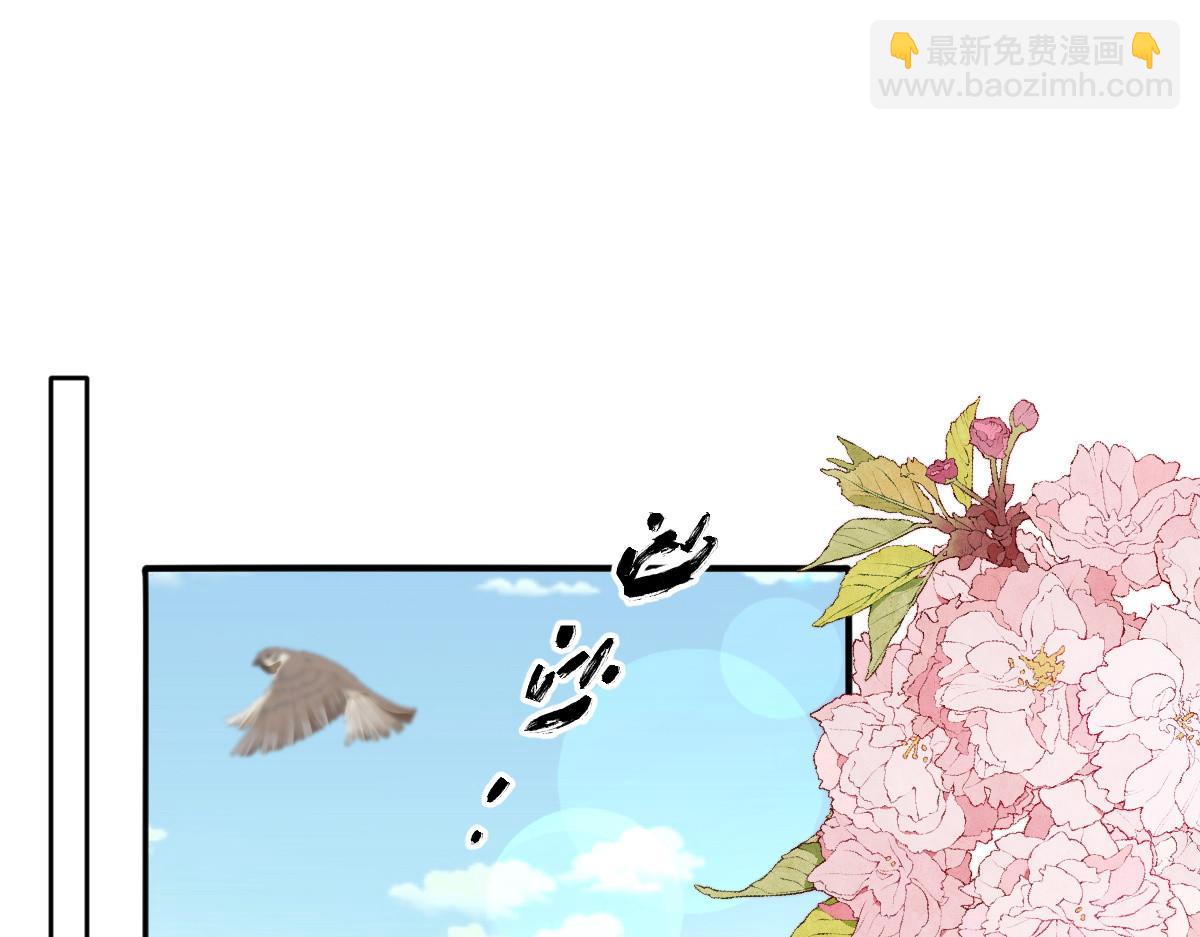 66 隐藏土豪(1/3)-第67话