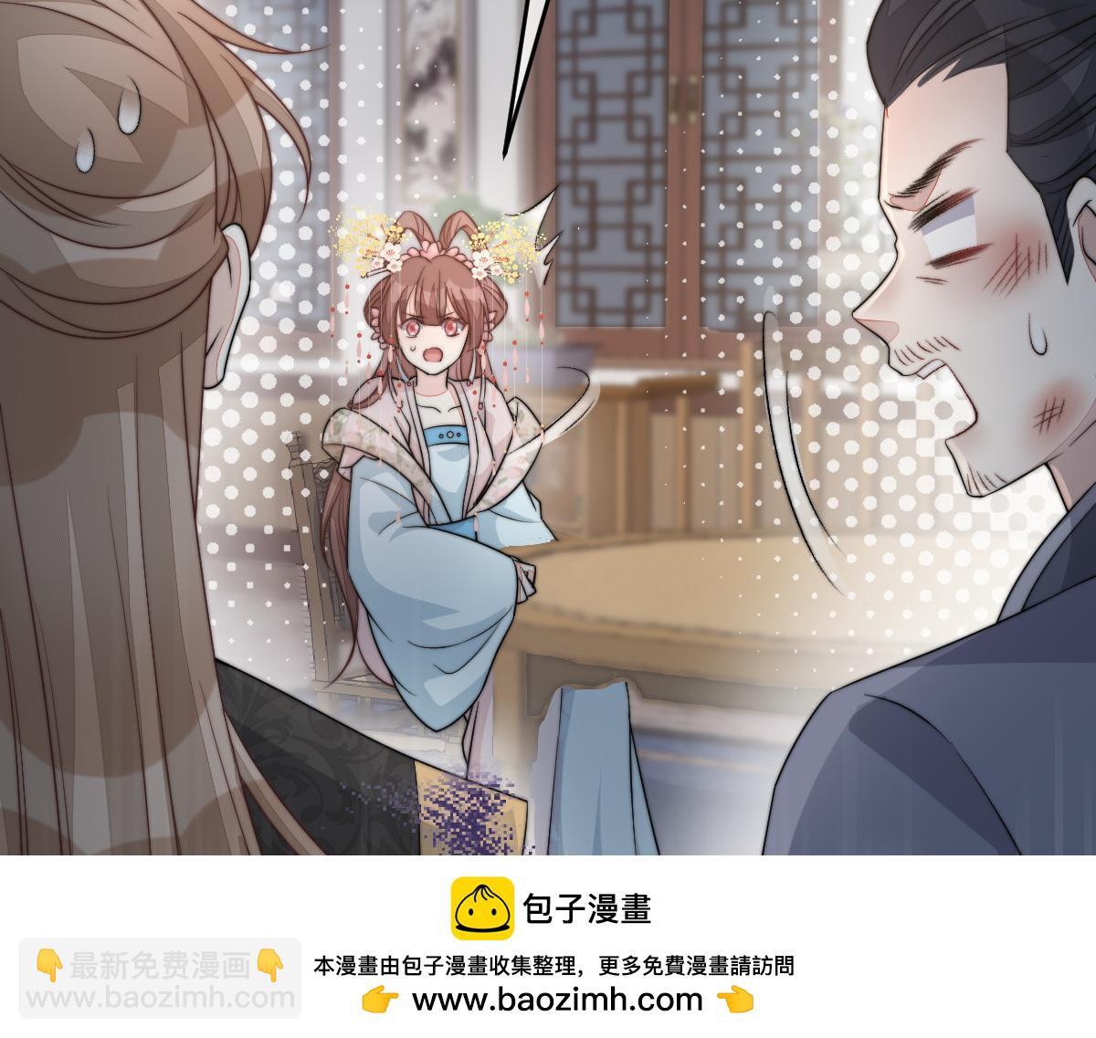 66 隐藏土豪(1/3)-第67话