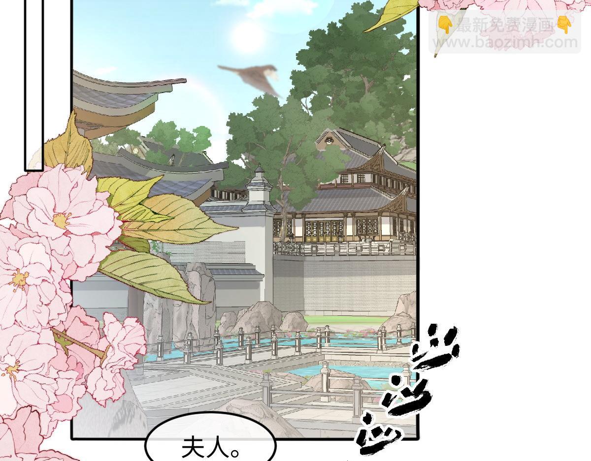 66 隐藏土豪(1/3)-第67话