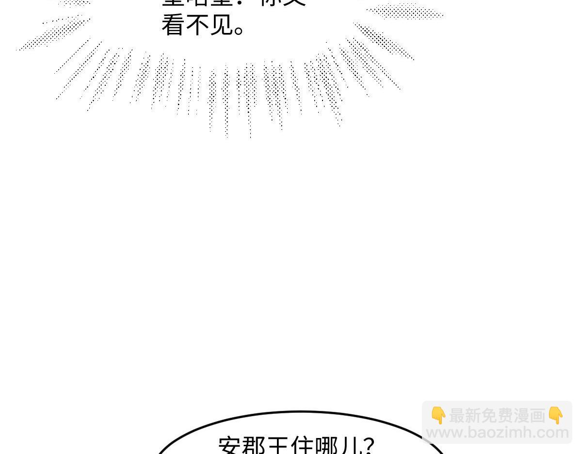 72 庄家人的使命(1/4)-第73话