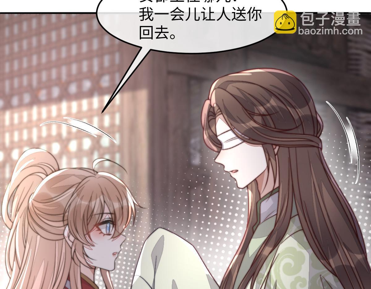 72 庄家人的使命(1/4)-第73话