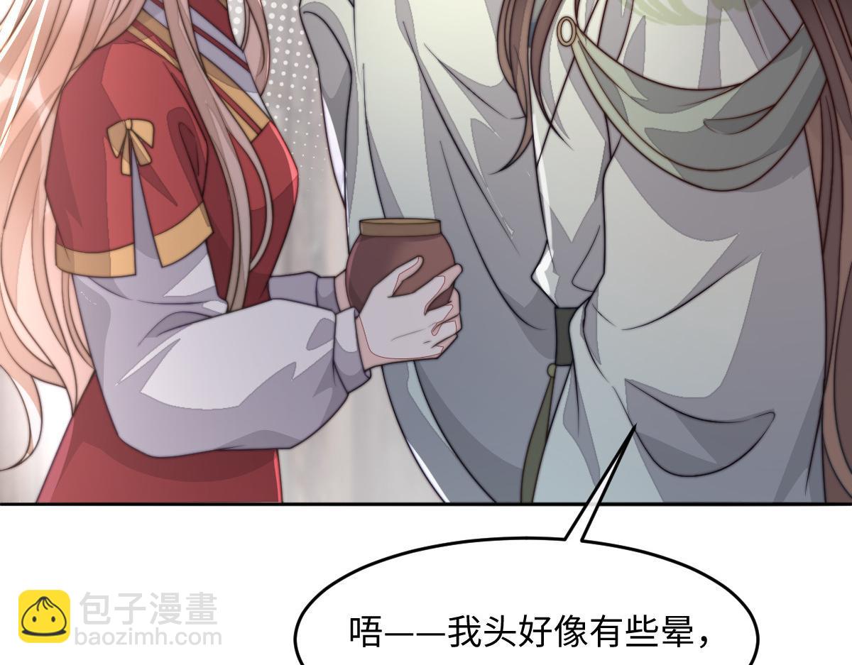 72 庄家人的使命(1/4)-第73话