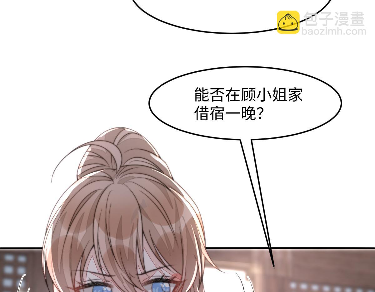 72 庄家人的使命(1/4)-第73话