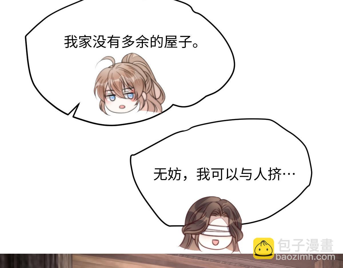 72 庄家人的使命(1/4)-第73话