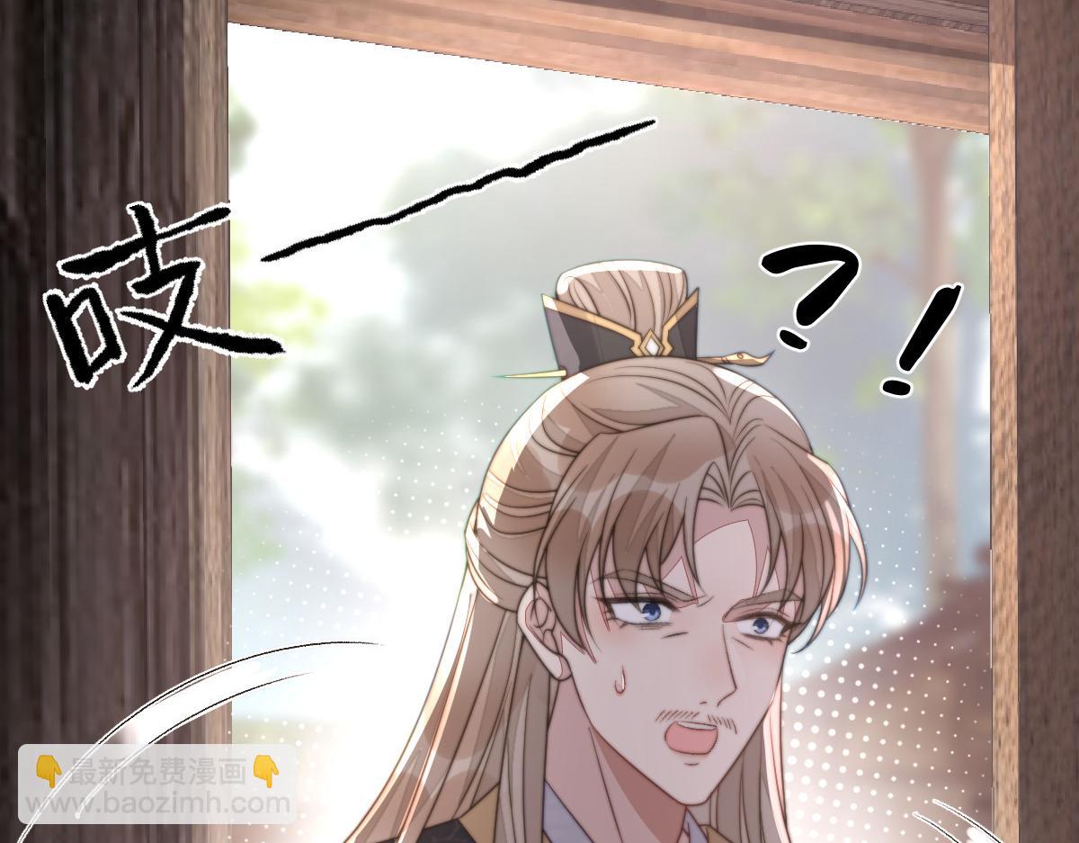 72 庄家人的使命(1/4)-第73话