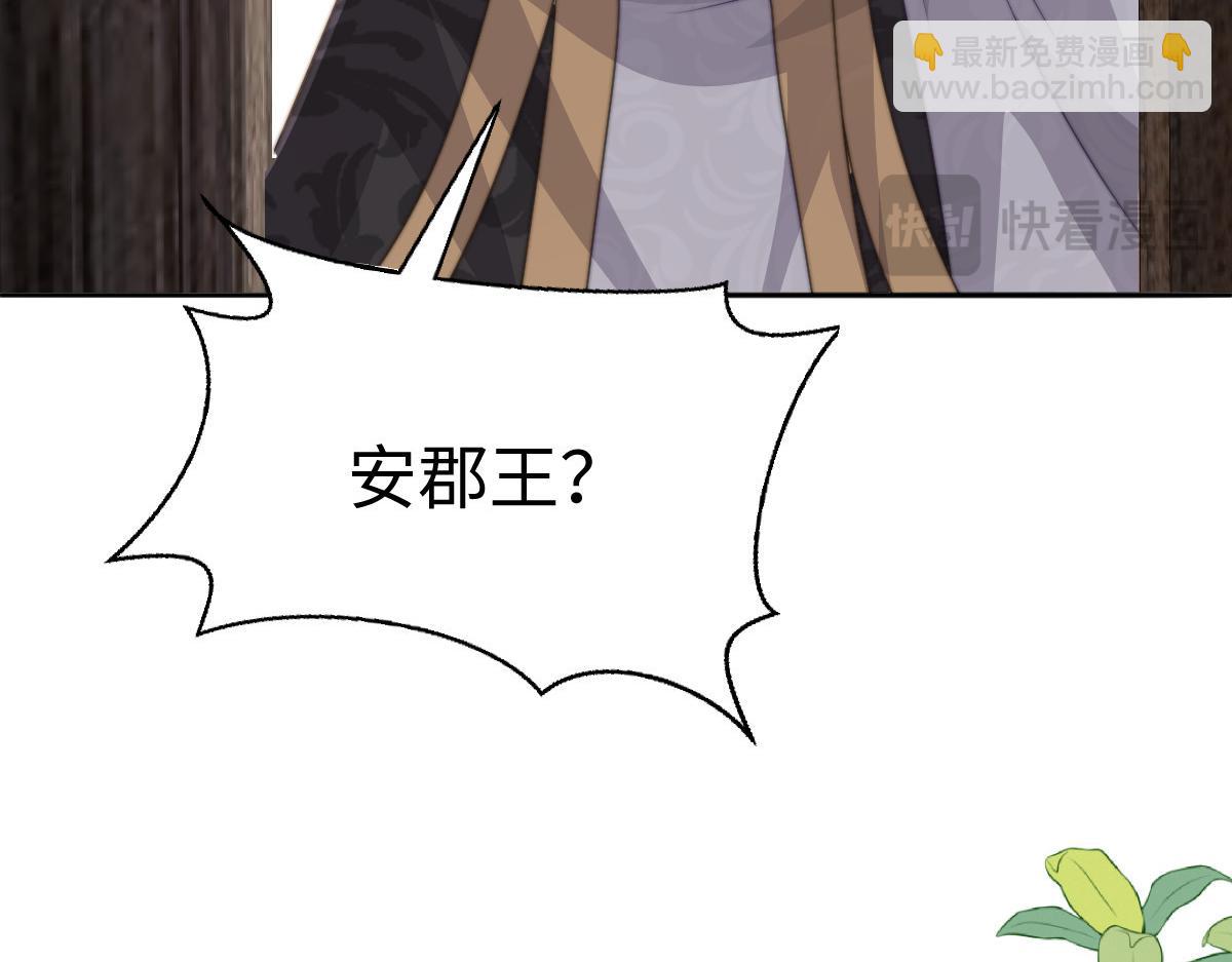 72 庄家人的使命(1/4)-第73话