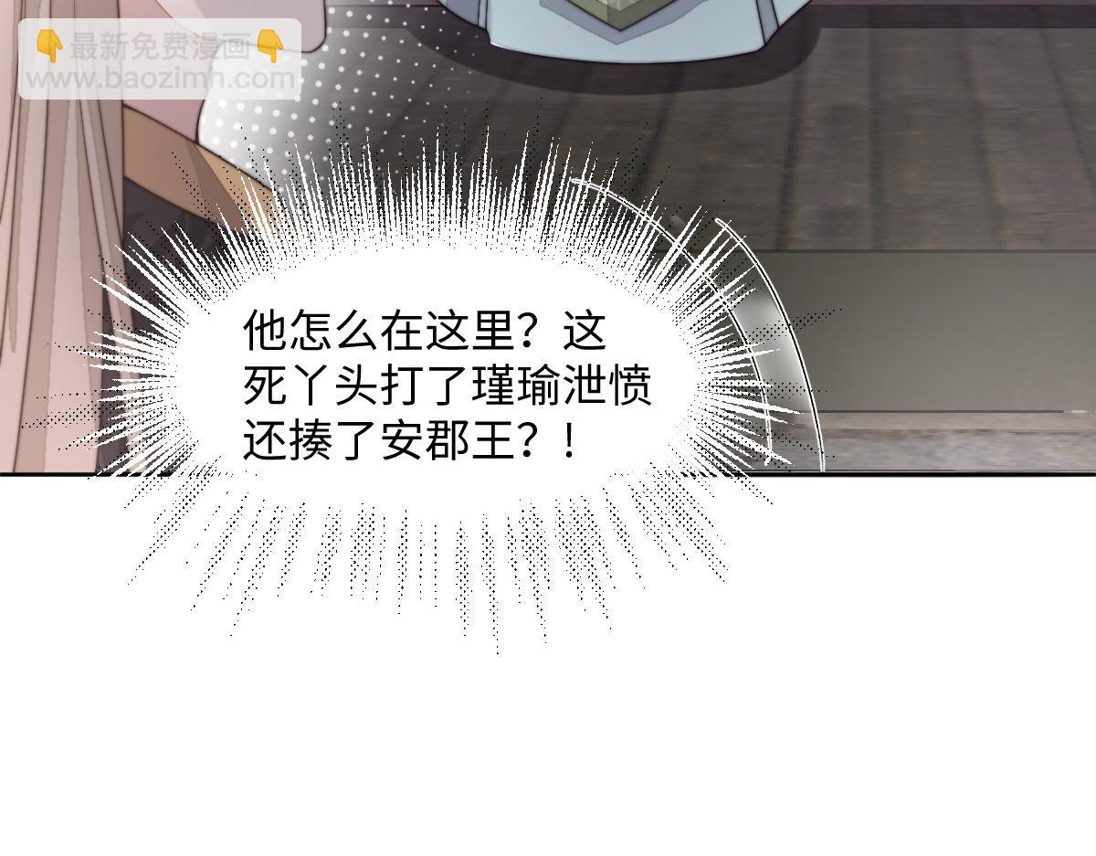 72 庄家人的使命(1/4)-第73话