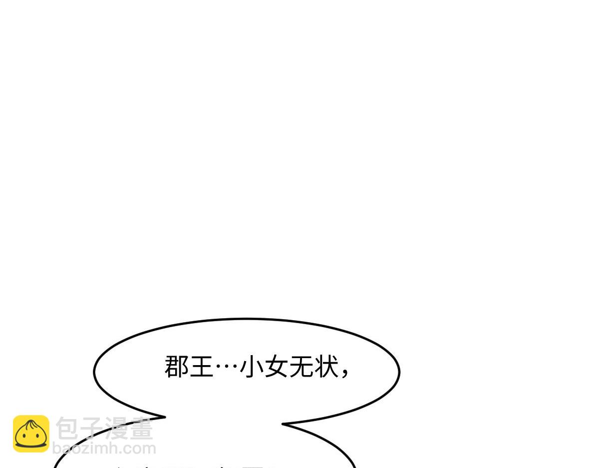 72 庄家人的使命(1/4)-第73话