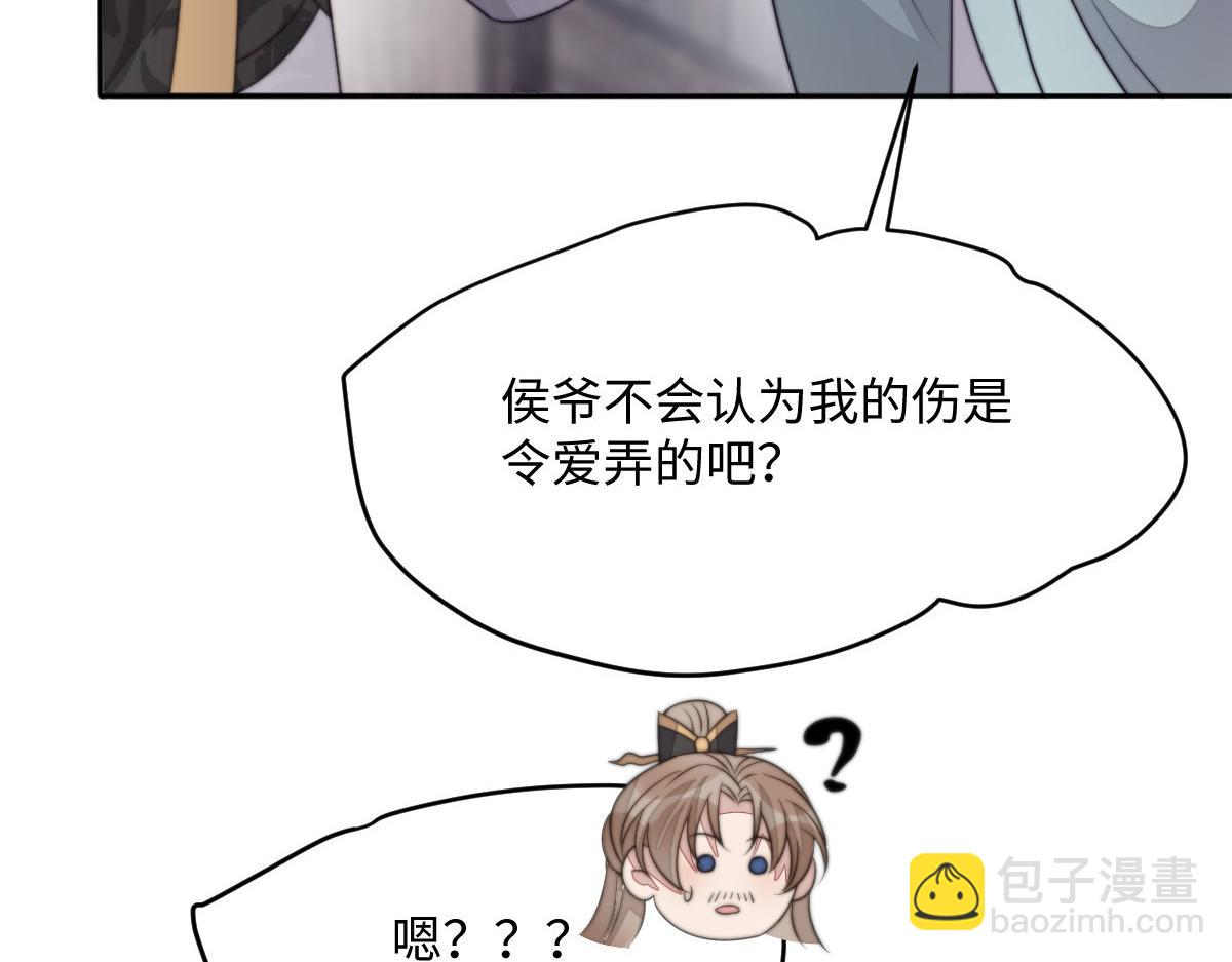 72 庄家人的使命(1/4)-第73话