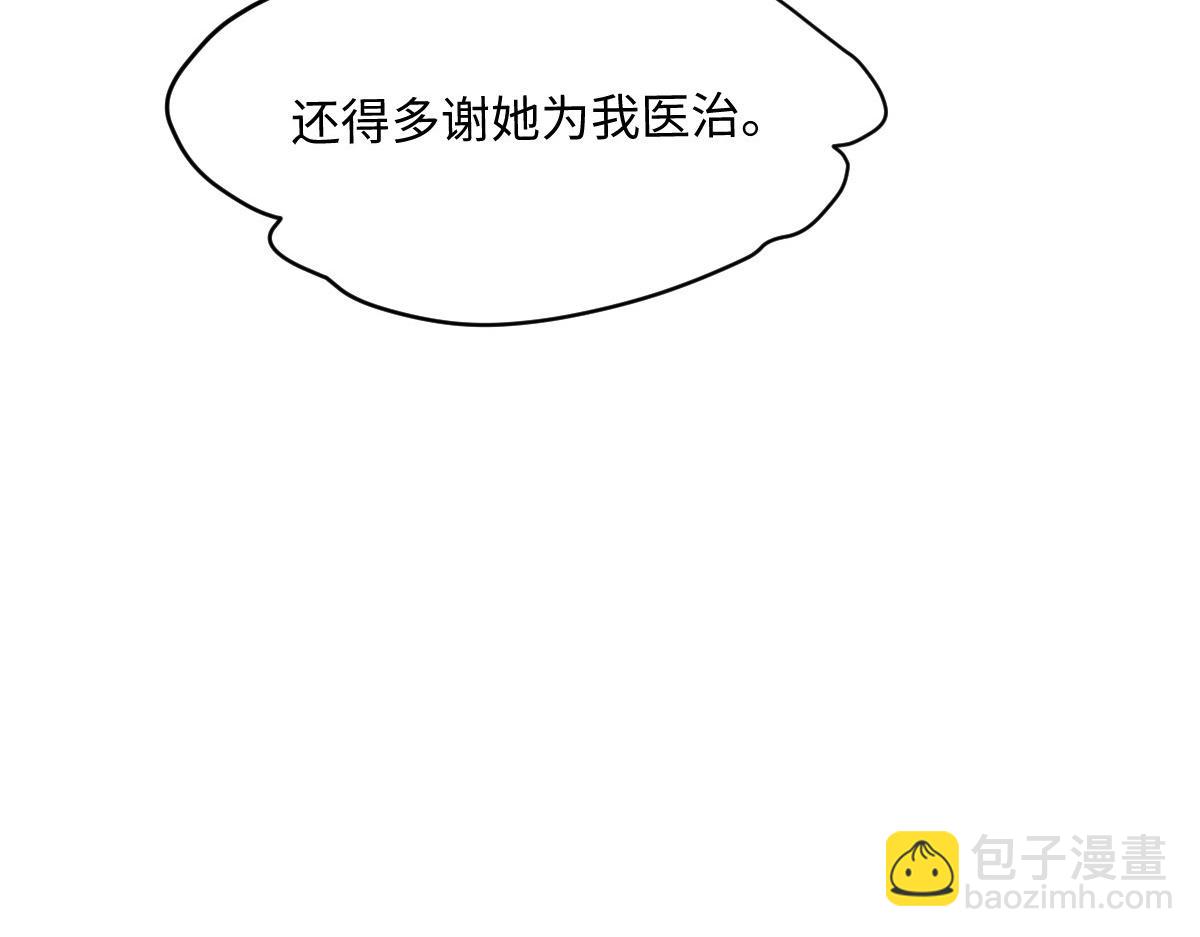 72 庄家人的使命(1/4)-第73话