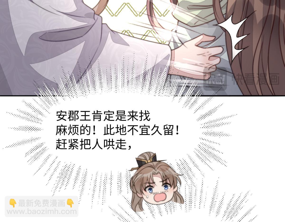 72 庄家人的使命(1/4)-第73话