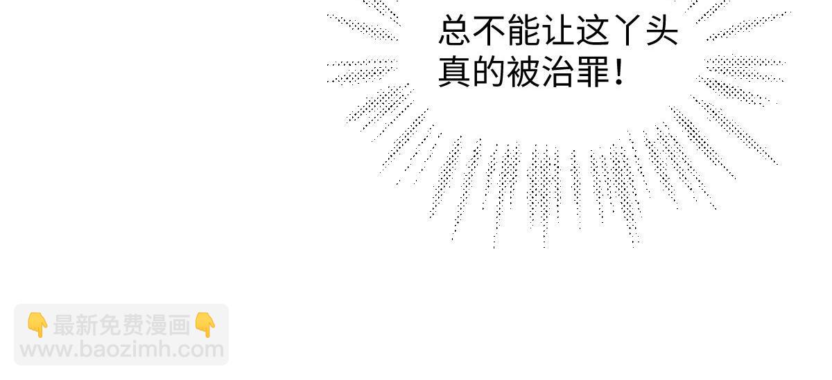 72 庄家人的使命(1/4)-第73话