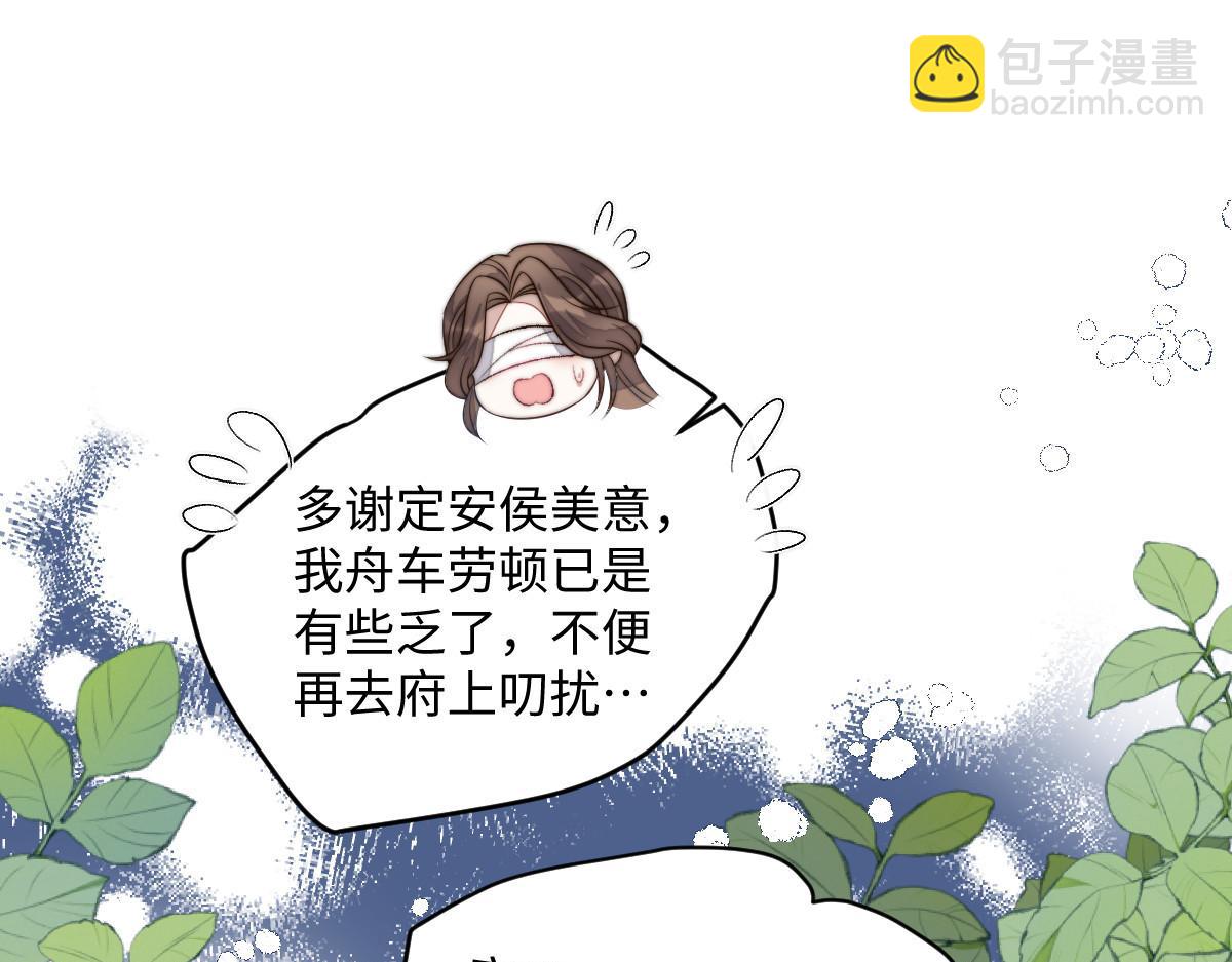 72 庄家人的使命(1/4)-第73话