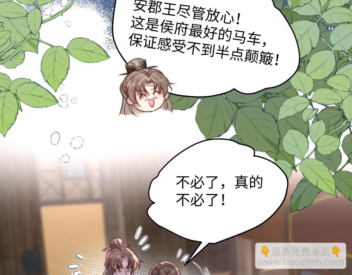 72 庄家人的使命(1/4)-第73话