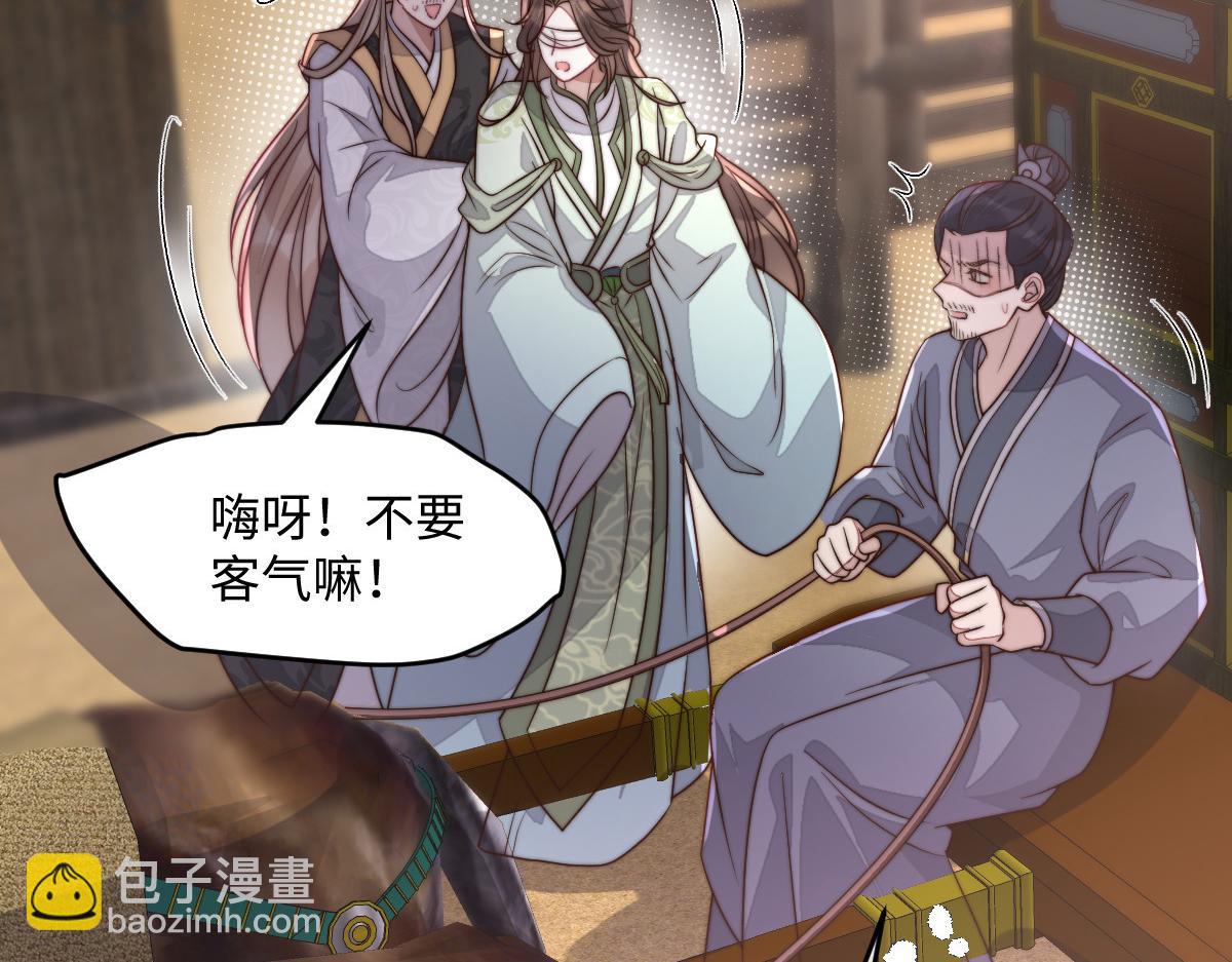 72 庄家人的使命(1/4)-第73话