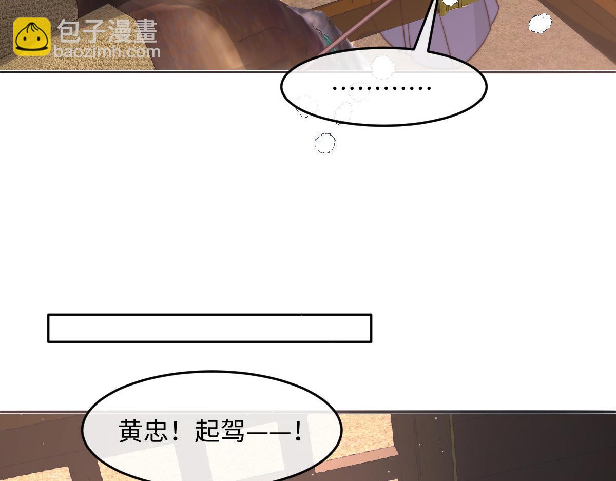 72 庄家人的使命(1/4)-第73话