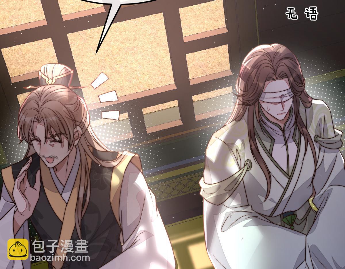 72 庄家人的使命(1/4)-第73话