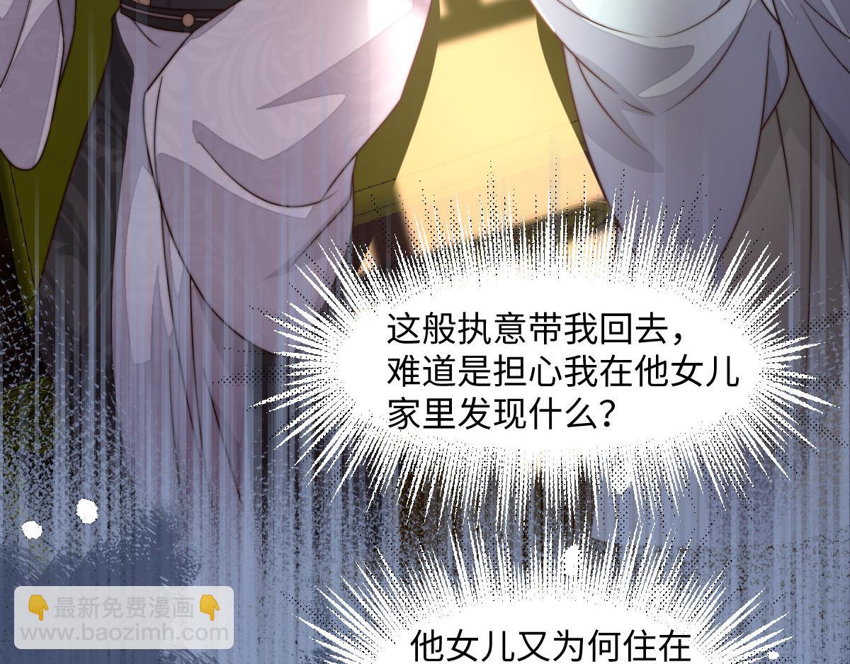 72 庄家人的使命(1/4)-第73话