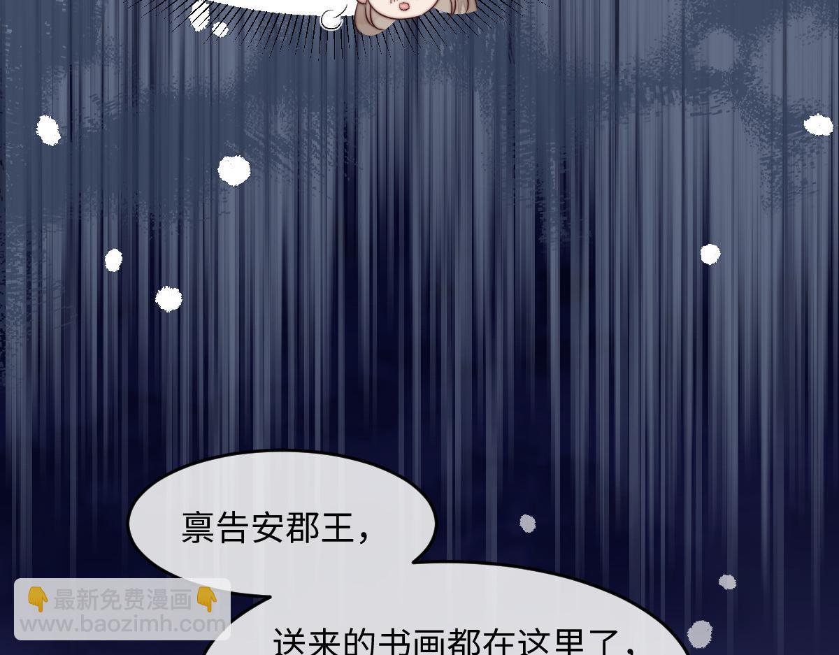 72 庄家人的使命(1/4)-第73话