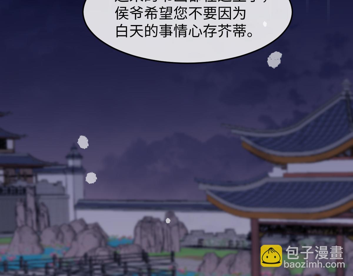 72 庄家人的使命(1/4)-第73话