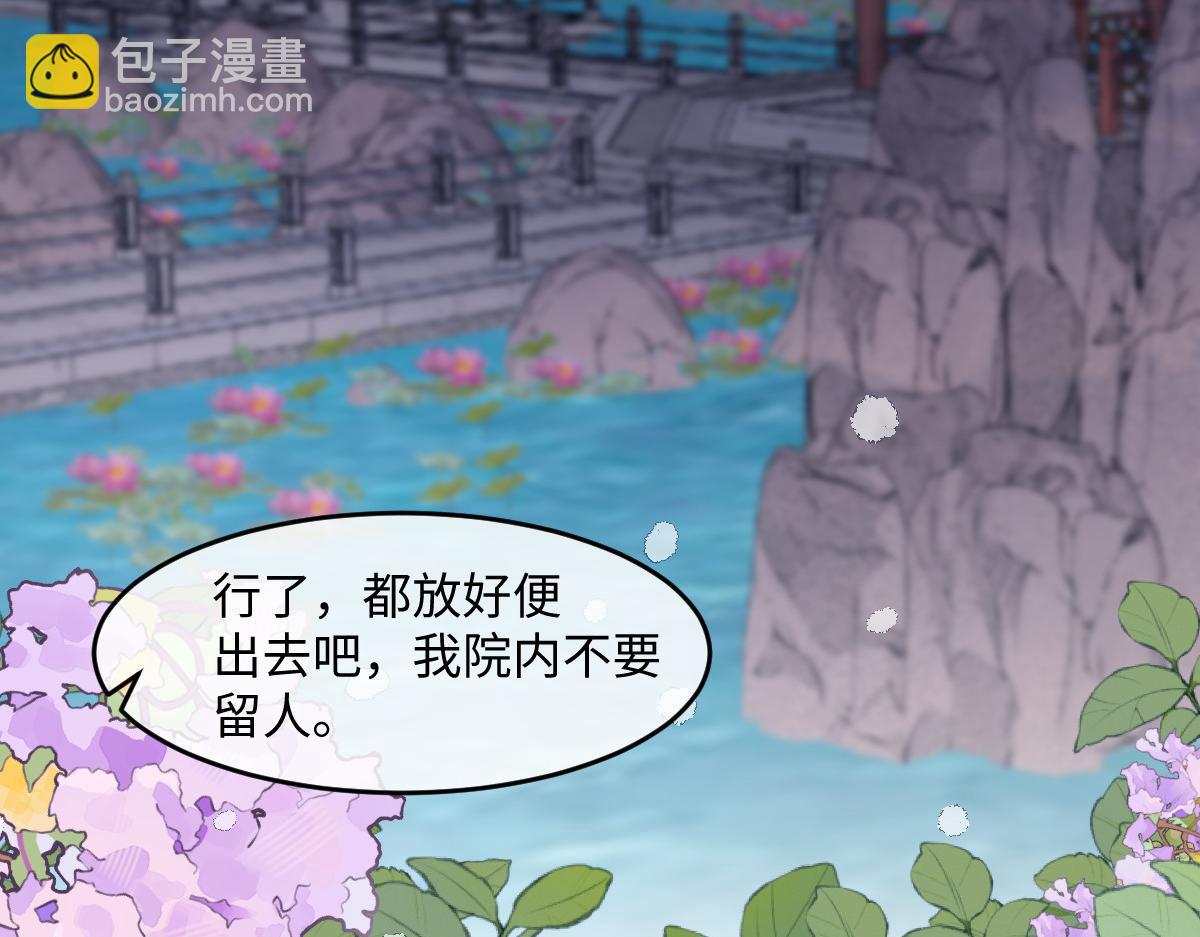 72 庄家人的使命(1/4)-第73话