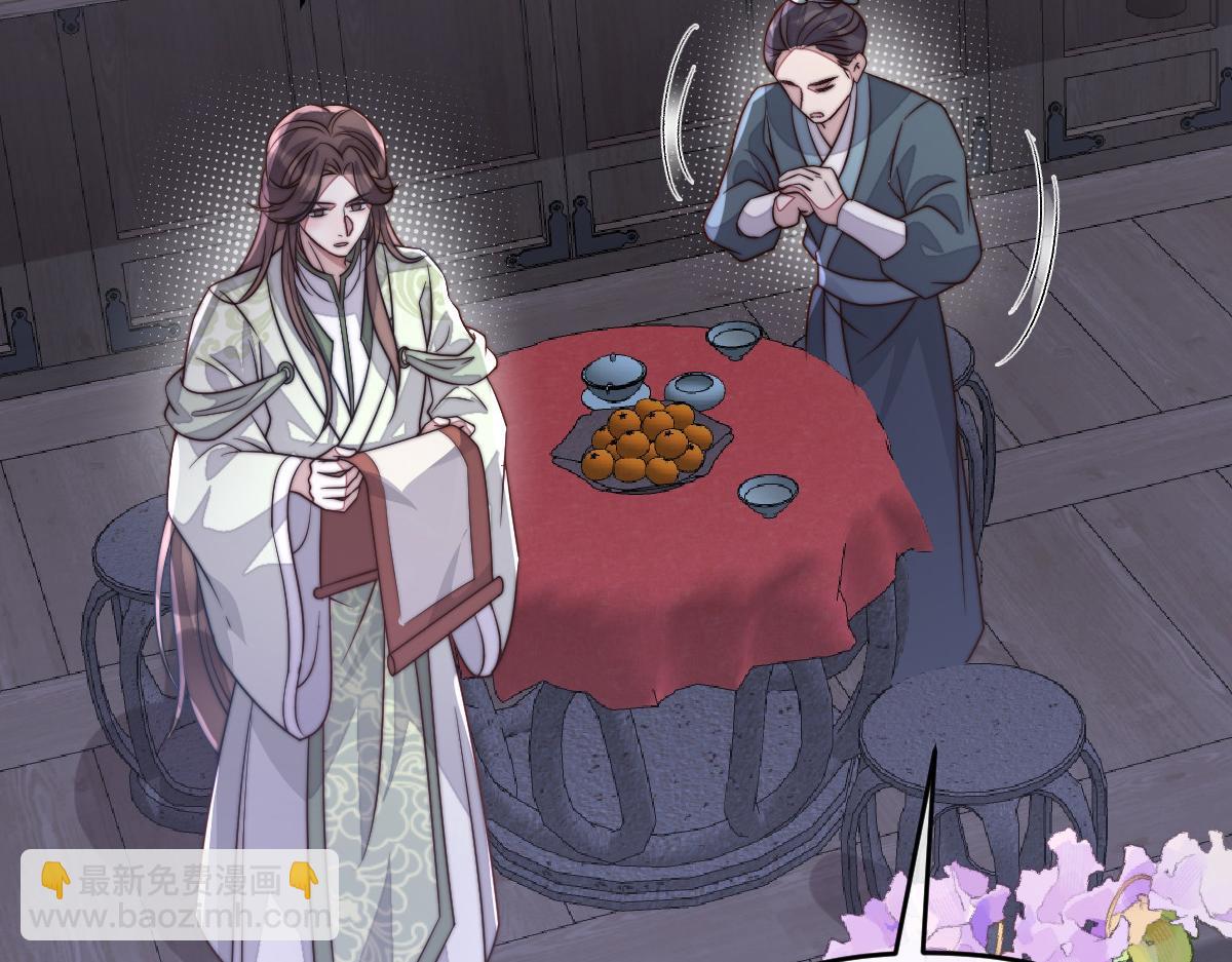 72 庄家人的使命(1/4)-第73话