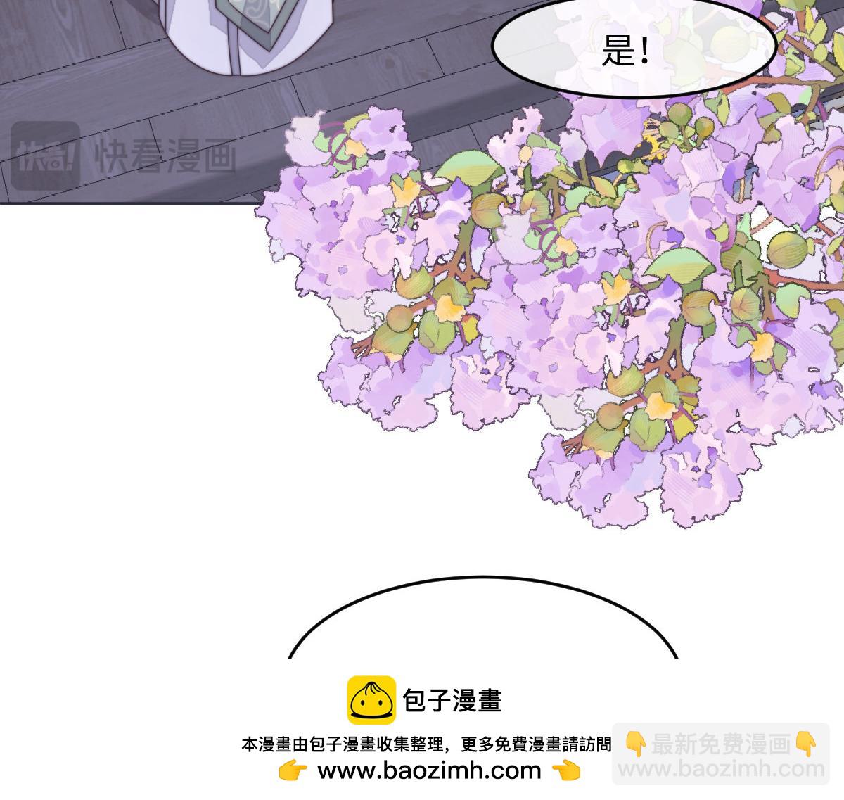 72 庄家人的使命(1/4)-第73话