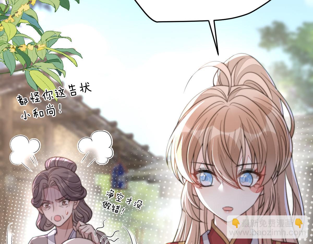 72 庄家人的使命(1/4)-第73话