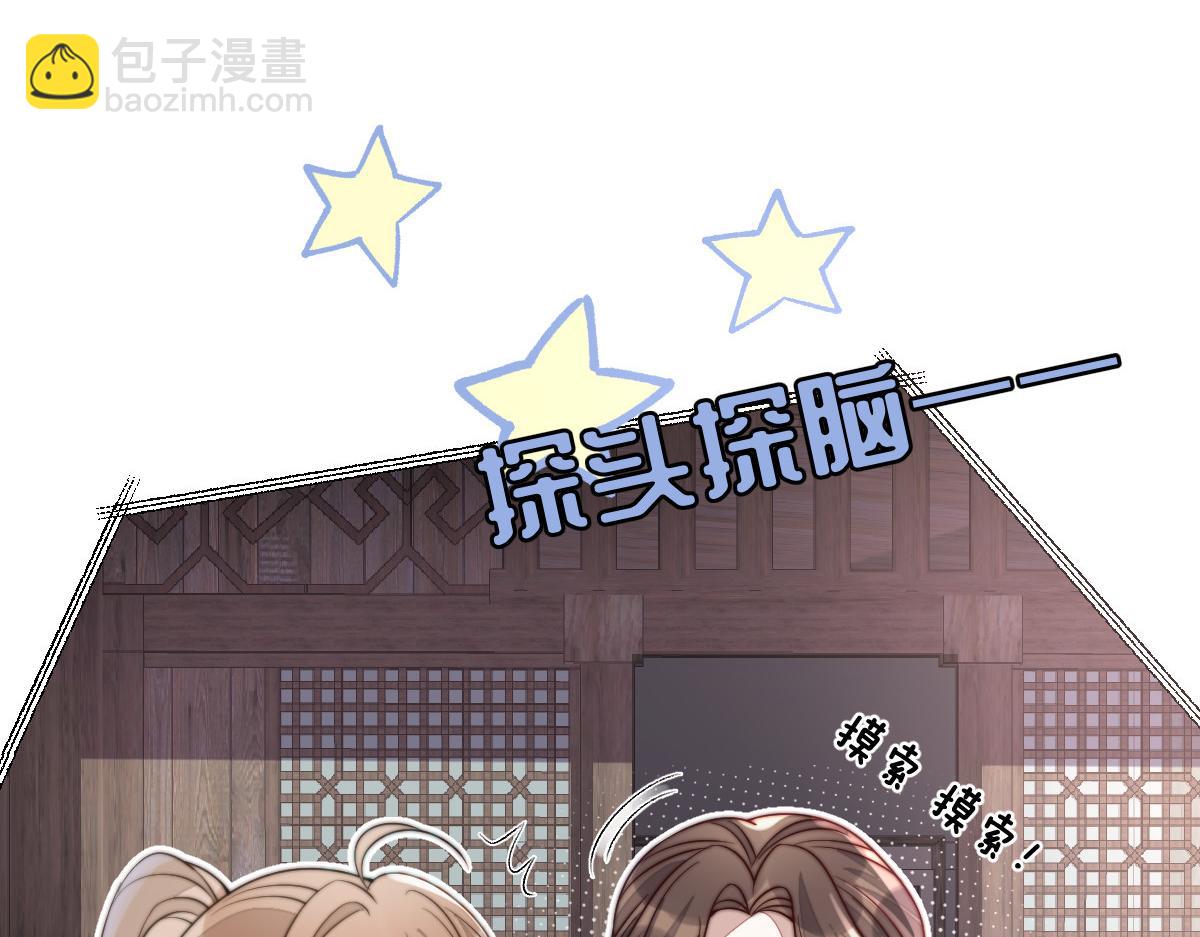 72 庄家人的使命(1/4)-第73话