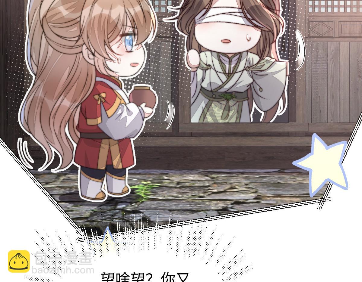 72 庄家人的使命(1/4)-第73话