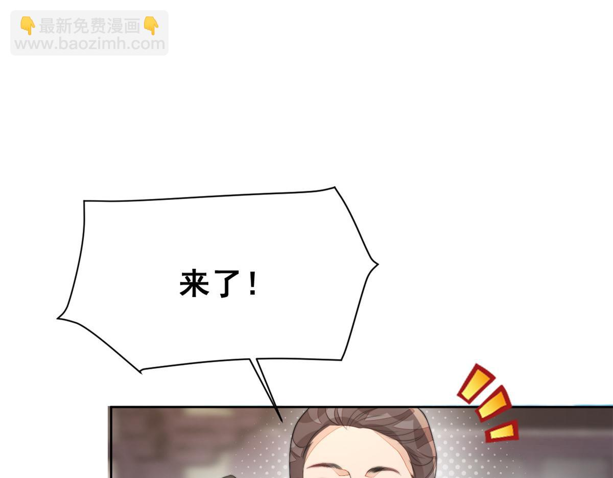 78 太子妃(1/3)-第79话