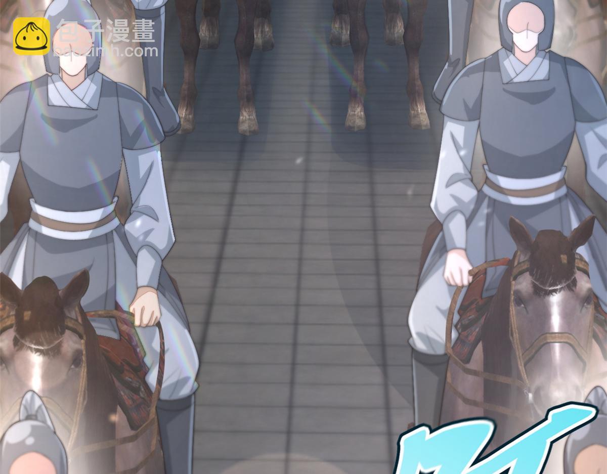 78 太子妃(1/3)-第79话