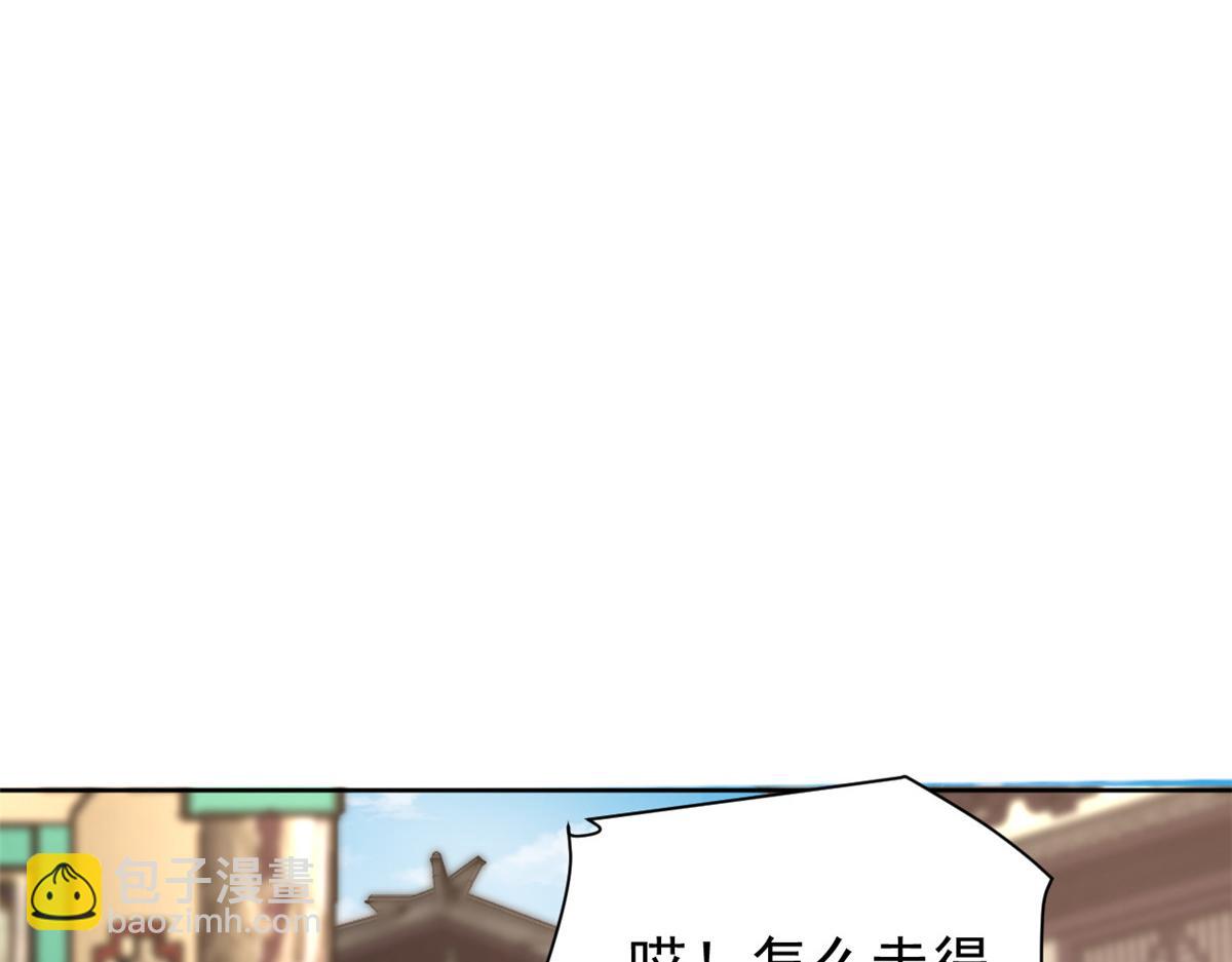 78 太子妃(1/3)-第79话