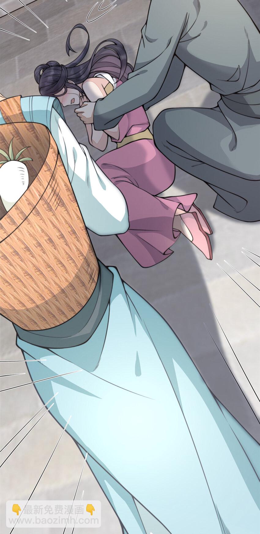 首辅娇娘 - 08 08(2/2) - 1