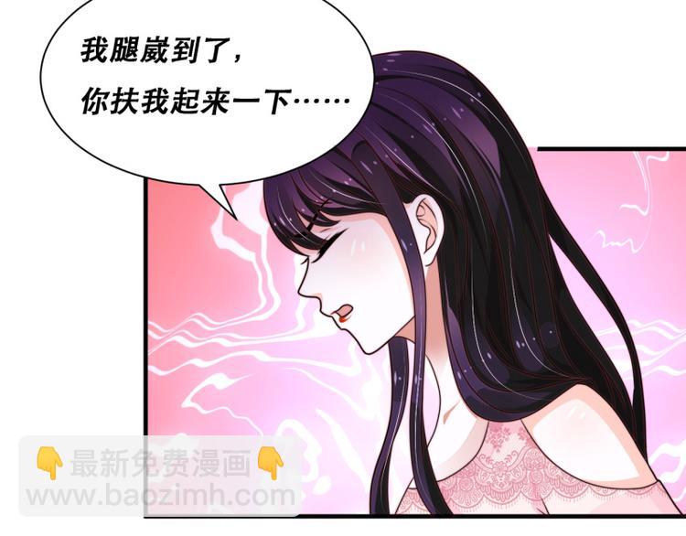 第11话(1/2)-第11话