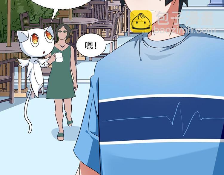 第17话(1/2)-第17话