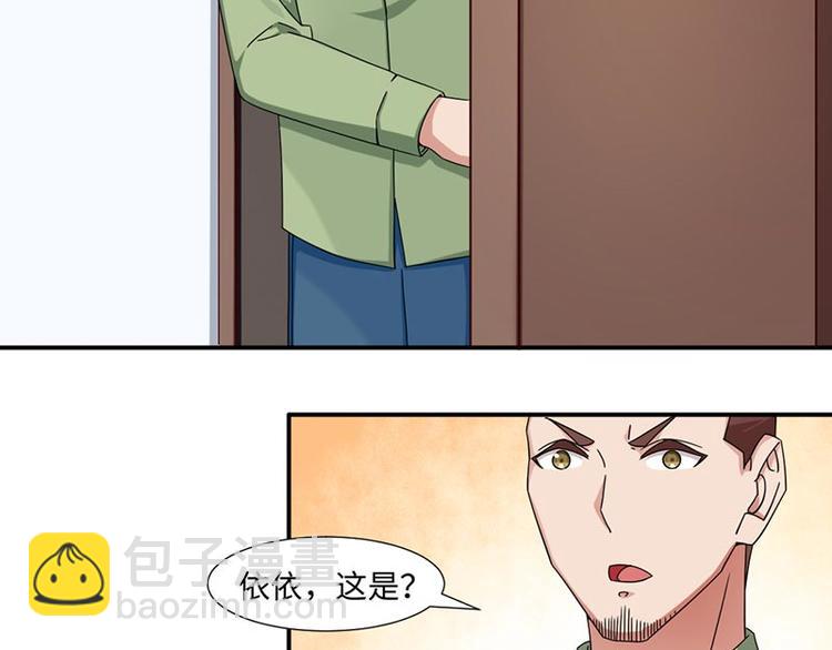 第17话(1/2)-第17话