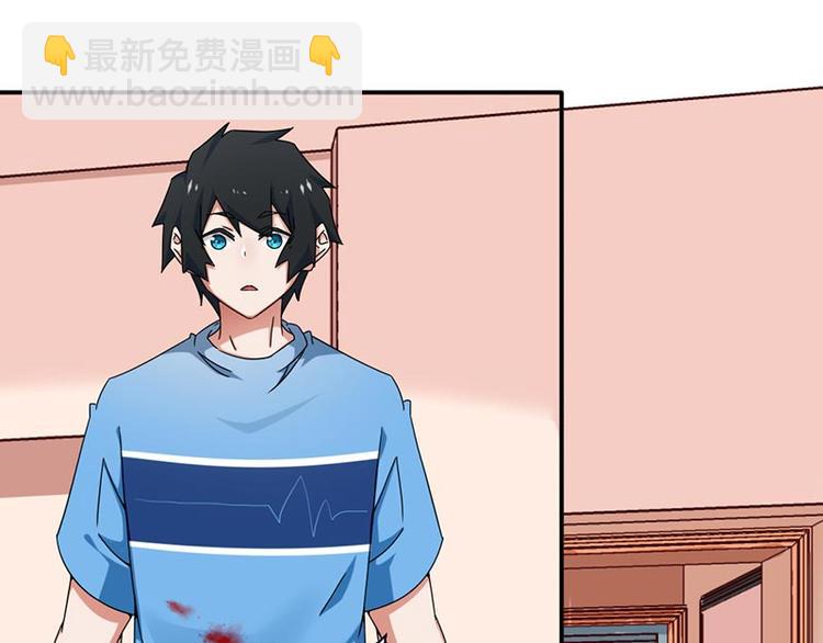 第17话(1/2)-第17话