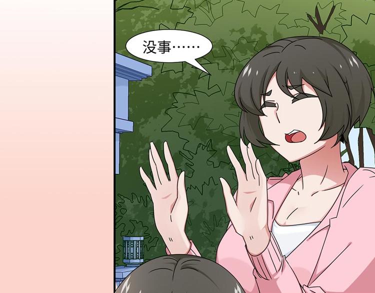 第17话(1/2)-第17话