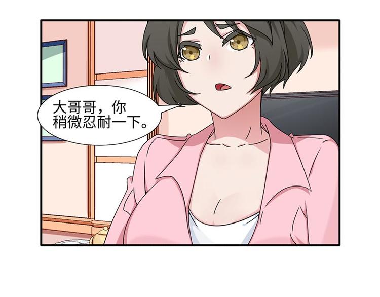 第17话(1/2)-第17话