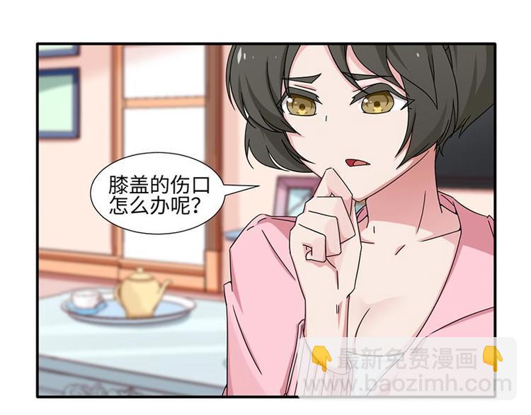 第17话(1/2)-第17话