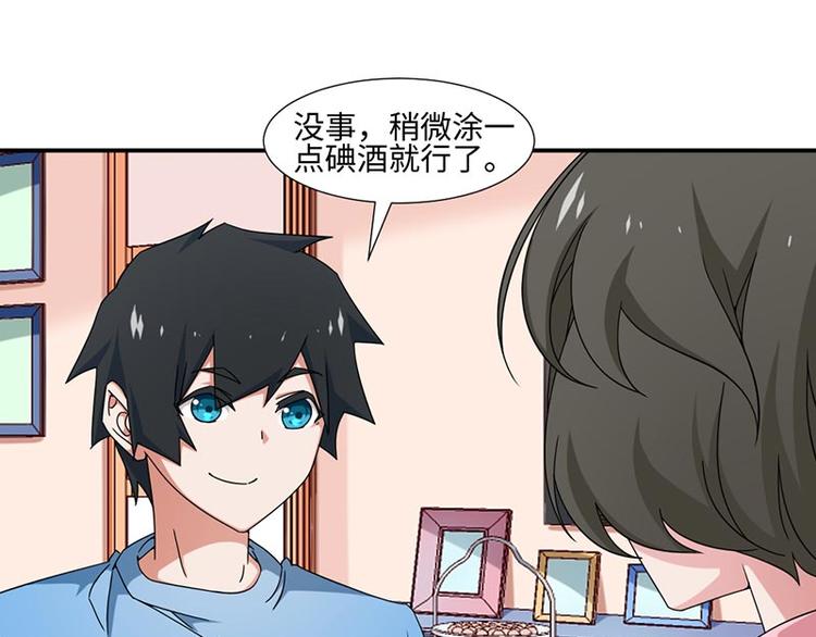 第17话(1/2)-第17话