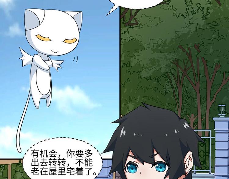 第17话(1/2)-第17话