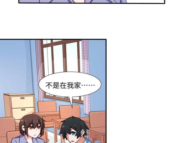 第19话(1/2)-第19话